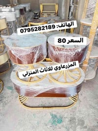 البوكس • طاولة بورسلان • هيكل حديدي