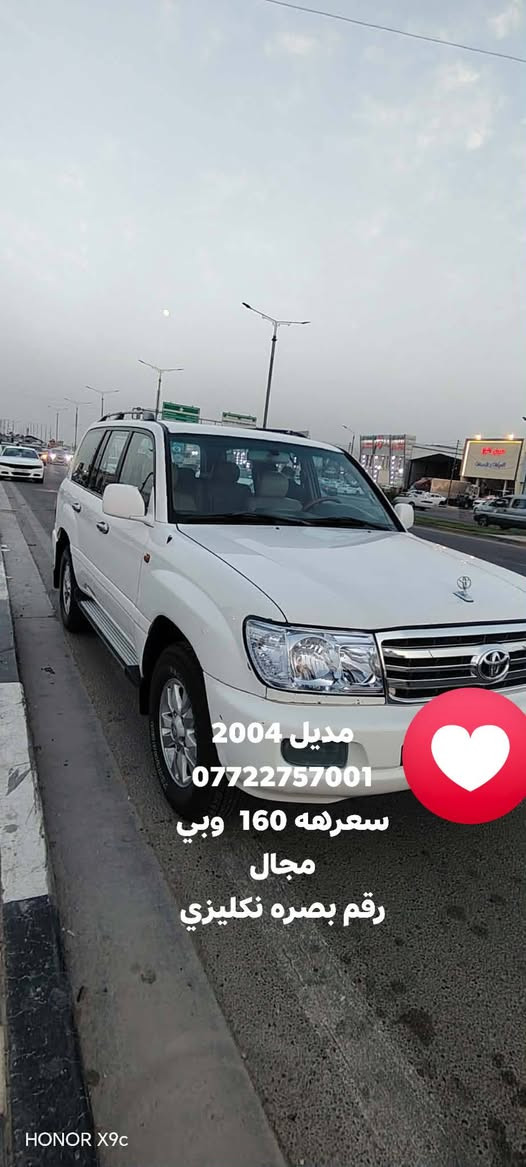 مديل 2004
***********
سعرهه 160  وبي مجال
رقم بصره نكليزي
