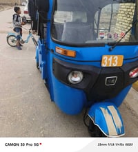 تكتك ٢٠٢١وراق تكتك جاهزه مال جناي  لا صبغ ولا، معجون 07817458178