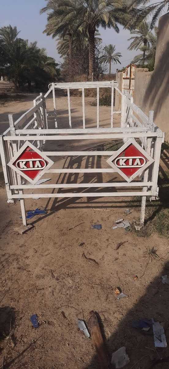 سلام عليكم محجر البيع مكان حله ستفسار عل ***********
