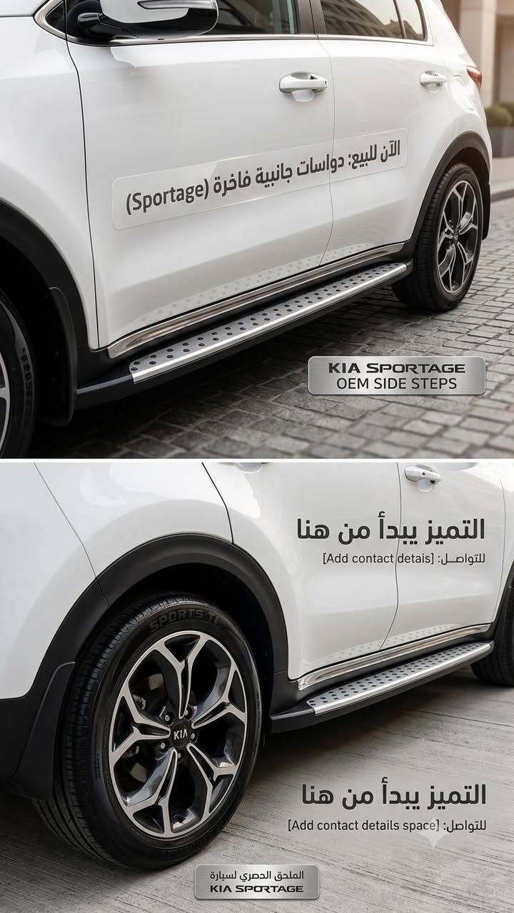 توفرت دوسات جانيه للسبورتج 2016/2021 توفر مديلات توصلك كامل الملحقات تجيك بال باكيت سعر100الف فقطط تسارع في الحجز كميات محدوده🔥🔥


**إذا كنت صاحب هذا الإعلان وتريد حذفه لأي سبب، رجاءا أرسل رسالة إلى الدعم الفني**