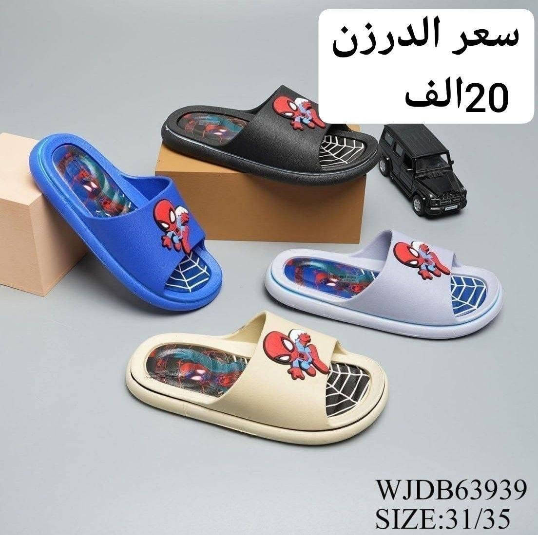 جمــــــلة فقط✅سلبر ولادي 
السعر والقياس داخل الصور✅

 للحجز واتساب👇
 https://wa.me/message/HONV5X2C7K53I1?src=qr

كروب الواتساب👇

https://chat.whatsapp.com/KuJ2h2kRdIIBMYp7PtOZT9

قناة التلكرام  👇

https://t.me/Alihusina


**إذا كنت صاحب هذا الإعلان وتريد حذفه لأي سبب، رجاءا أرسل رسالة إلى الدعم الفني**