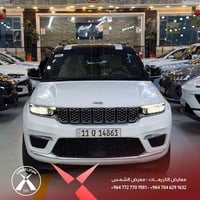 جراند شيروكي Summit • ٢٠٢٥ • فول مواصفات