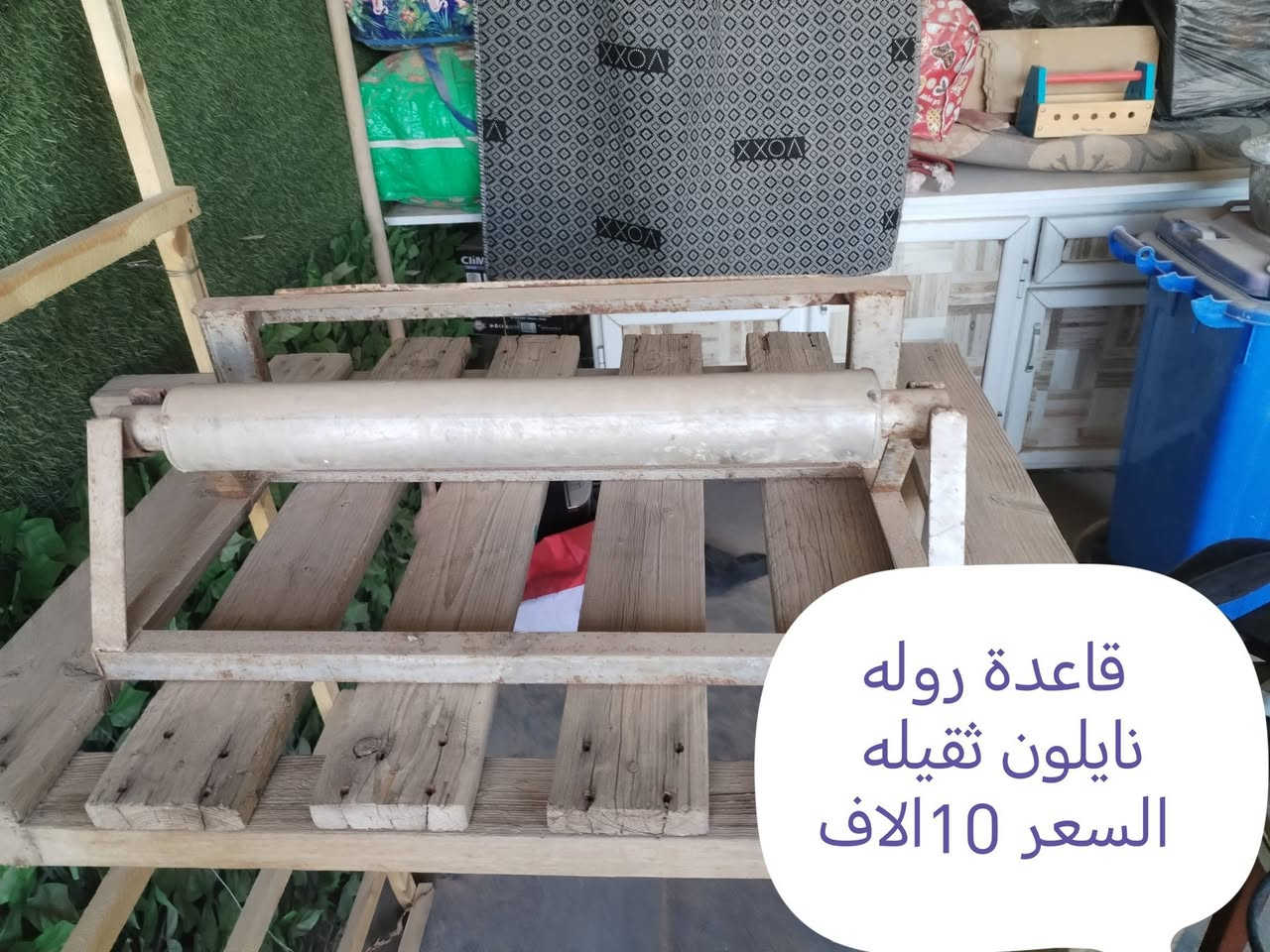 السلام عليكم
المكان بغداد البياع قرب تقاطع درويش
الاتصال على ***********
متوفر وتساب

