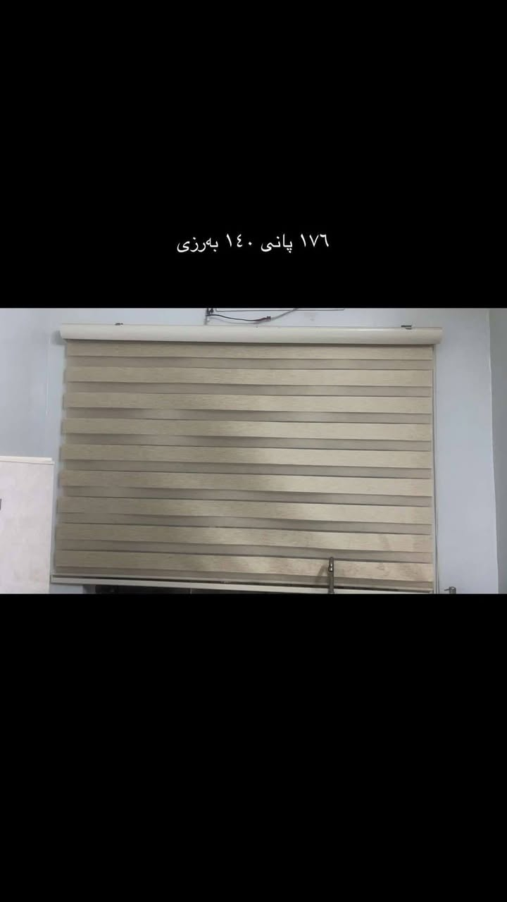 پەردەی زێبڕا تازەکڕاوە بۆ فرۆشتن قیاسی نوسراوە .  کەرکوک. شۆراو . نرخی 30 هەزار


**إذا كنت صاحب هذا الإعلان وتريد حذفه لأي سبب، رجاءا أرسل رسالة إلى الدعم الفني**