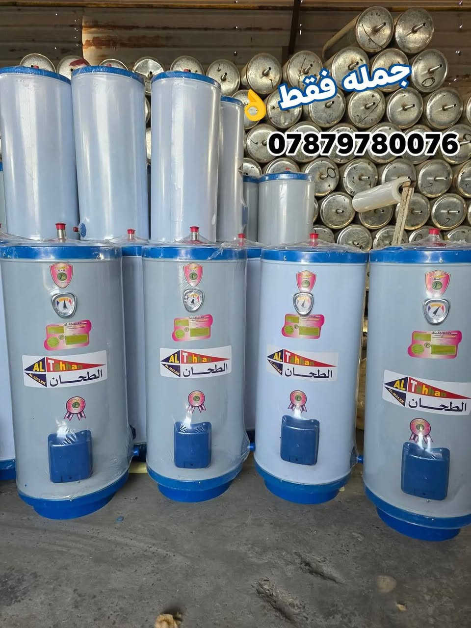 السلام عليكم ورحمه الله وبركاته اخوتي يقدم لكم معمل المشرقين الإنتاج 25و26 سخانات المياه الكهربائيه 👌�
الثقيل 👌 
مليم ونص حقيقي 👌مليمين حقيقي 👌 
وصبغ درجه اولئ صبغ حراري ♥️
والخفيف 👌 
اسعار معمل 👌 موجود عدناا توصيل كافت المحافظات مطررروح 👌 🤍  
الاصحاب المحلات التجارية وأصحاب الجمعيات وأصحاب المشاريع اسعار معمل 👌 
للتواصل معناا على الارقام التاليه 📞 
***********📞
بي واساب وخادم الكم ♥️📞
