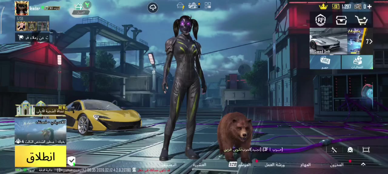 حساب ببجي مراوس بأقوة وانطي فرق عادي مكاني النجف


**إذا كنت صاحب هذا الإعلان وتريد حذفه لأي سبب، رجاءا أرسل رسالة إلى الدعم الفني**