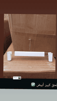 السلام عليكم توفر انواع التعاليك والقراصات والعصا والزنجيل بيع جملة ومفرد بانسب الاسعار اي شي تريده دزلي صورته وان شاء الله موجود موجود توصيل لكل العراق الشراي عل رقم *********** واتساب ولي ماعنده واتساب خاص وتدللون
