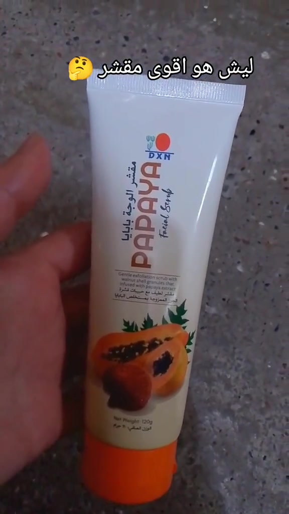 مقشر البابايا يقضي على الرؤوس السوداء والبقع الداكنه ويعطيه البشره نعومه وترطيب البشره والتخلص من الخطوط الدقيقه وتعطي نظاره


**إذا كنت صاحب هذا الإعلان وتريد حذفه لأي سبب، رجاءا أرسل رسالة إلى الدعم الفني**