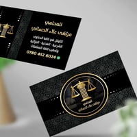 #عاجل تخفيضات نهاية السنة لمحامي مرتضى الحساني وبنص السعر  📄 فحص عقاري...