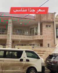 ماموستايان أربيل • ١٦٠م • ٤ غرف
