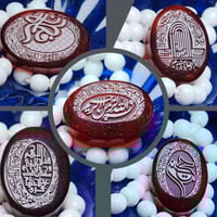 احجار يماني • كرزي • كربلاء المقدسة