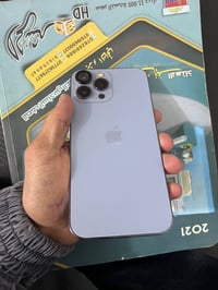 آيفون ١٣ برو ماكس • ٢٥٦ • بحري