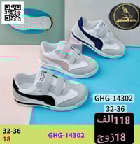 جملـــــــــــــــــة فقـــط ❗ احذية ولادي بناتي كوالتي عالي  الأسعـــ...