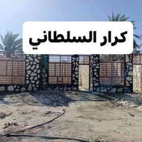 بناء حجر • رصف حدائق • اسيجه