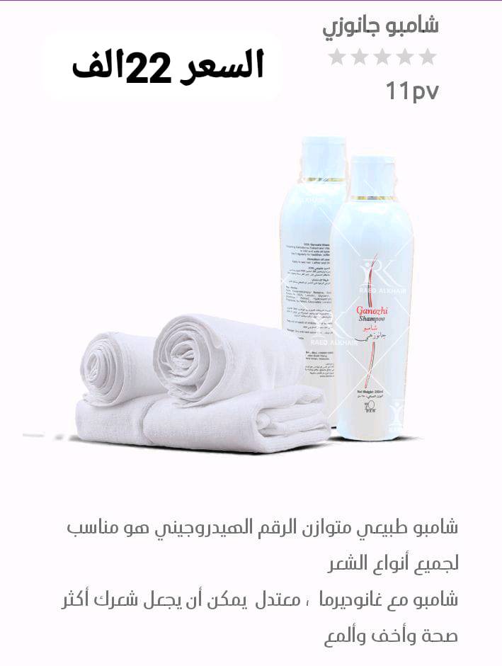 المنتجات يا جماعة حرفين والله ما تتعوض