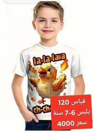 ملابس أطفال • جديدة • توصيل متوفر