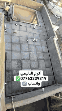 بسم الله
ماشاء الله...لسنا الوحيدين ولاكنااا الأفضل كروب الدليمي
عمل شتايكر السطوح مستعدون لعمل كافة الدور السكنيه.
وباشراف كادر مختص. 
شغل درجة أولى
مواد درجة أولى
العمل حسب الطلب عوازل او بدون عوازل
.
فلانكوت
.زفت
نايلون زراعي
فلين او فوم  3 او 5.cm.حسب الطلب
زميج
شتايكر  درجة اولى
ماستك + مع كوي. الداير
للاستفسار اكثر مراسلة الصفحة على الماسنجر او الاتصال على الرقم 
‏‪***********
***********واتساب
يوجد كادر مختص  لعمل الماستك القديم ☑️
