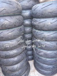 قطع دراجات • قطع جي تي آر • توصيل العراق