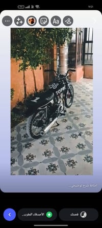 نامة تيربو للبيع اي نقص مابيهة مصارلهة هواي من تعمرت سعر 650 رقمي 0775...