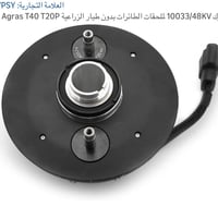 محرك درون • DJI • ماطورات