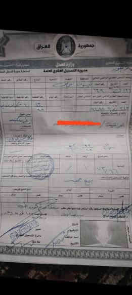 ارض للبيع سند طابو 2019

مقاطعة 12 قولان تبة قرب جامع سليمان 🕌

100متر مربع بصف الركن اتجاء غروب🌅

التبليط والماء يبعد 100 متر مثل ما موضح بل صور

  كهرباء متوفر ✔️

#السعر 28 اذا مقدمة 20 ترهم 

***********📞

***********📞
