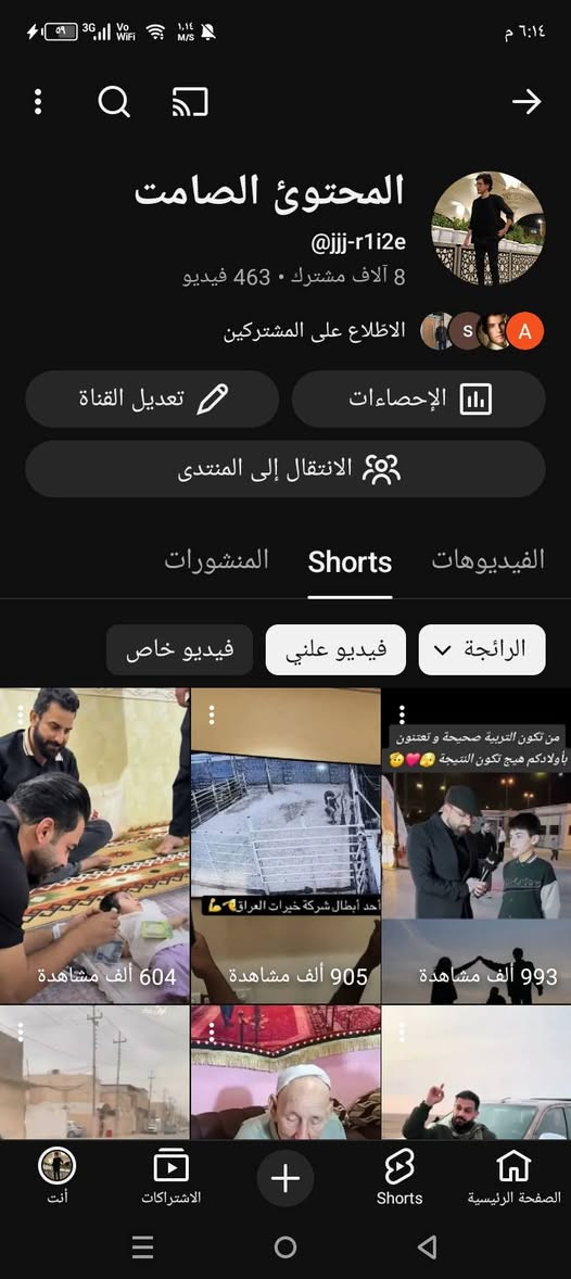 متاح قناه يوتيوب 
مشتركين 8 الاف
مشاهدات 8 ملايين ونص
غير مفعله الربح

قيملي سعرك 👇 بتعليقات


**إذا كنت صاحب هذا الإعلان وتريد حذفه لأي سبب، رجاءا أرسل رسالة إلى الدعم الفني**