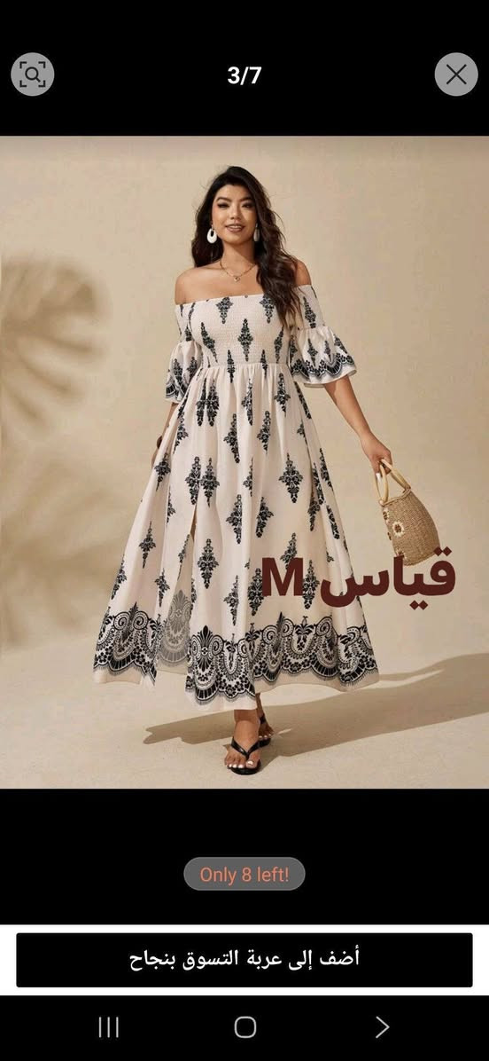 ملابس شي ان
متوفر موديلات اخرى 
الاسعار جدا جدا  مناسبه خامه كوالتي 
القياسات ع البوستات
الحجز والاستفسار مراسلة الصفحه 
التوصيل لجميع محافظات العراق لمدة يوم الى يومان 
فحص الطلب بوجود المندوب


**إذا كنت صاحب هذا الإعلان وتريد حذفه لأي سبب، رجاءا أرسل رسالة إلى الدعم الفني**