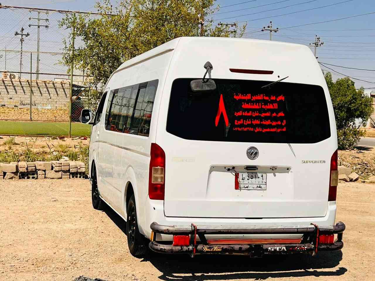 فتون عاليه العريضه للبيع او مراوس بجنبي عالي سياره نصيفه وحلوه بلاديه مملعوب بيها مكينه جديده كير واكسن هايسه تبريد محور 17 سياره بيها دحجه بصيطه بصفحه لكصيفه وبعدهه ممصلحه السعر 115 وبيها مجال بصيط


**إذا كنت صاحب هذا الإعلان وتريد حذفه لأي سبب، رجاءا أرسل رسالة إلى الدعم الفني**
