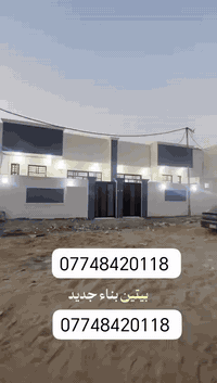 السلام عليكم ***********
