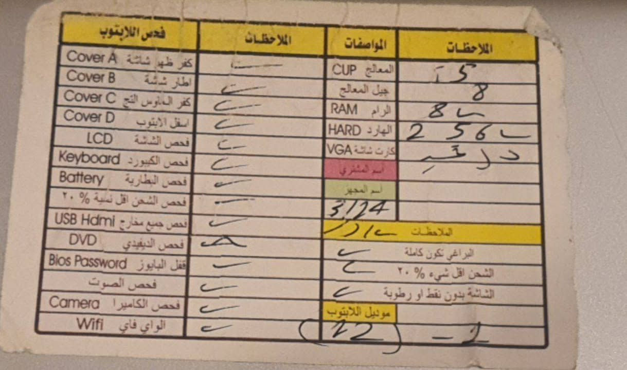 لابتوب hp نضيف و كلشي ما بي للبيع السعر 325 الف وبي مجال


**إذا كنت صاحب هذا الإعلان وتريد حذفه لأي سبب، رجاءا أرسل رسالة إلى الدعم الفني**
