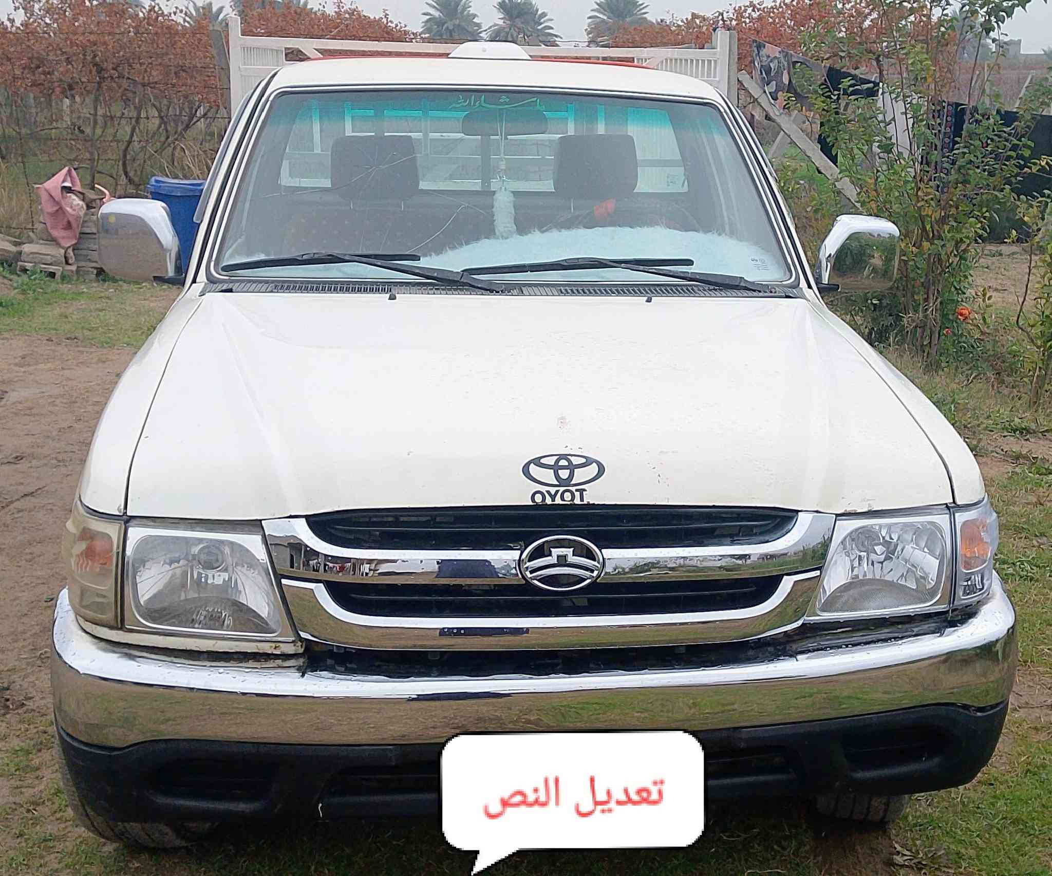 يالله يارزاق...
```للبيع  بيكم دير 🌷 2008     رقم أنبار 

السياره مثل مواضح بلصور بلاديه لا صبغ ولا حادث

محرك كير اكسل شواصي مكفول

صدر امامي خلفي مع تخم دبلات مبدل قبل فتره قليله

دوشمه جديده السياره جاهزه متخلي عليه كلشي 

كهربائيات جاهزه... 

السعر،،، 50$ وبيه مجال

ترهم مراوس حسب القناعه 

للتواصل هاتف_***********__***********

ممتواجد علفيس تفاصل اكثر اتصال 👉

صلاح الدين،،، بلد
