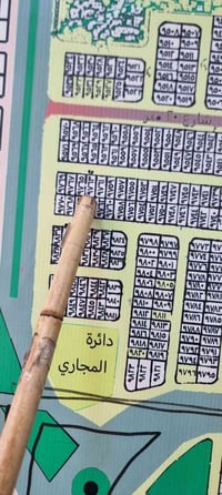 حي الموظفين • ٢٠٠م • طابو صرف