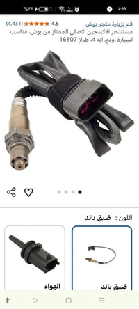 حساس شكمان • أودي فولكس فاجن • بوش