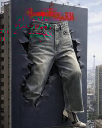 زبائننا الحلوين وصلت الجينزات القياسات الخاصه بجميع افرعنا 👇  الفرع ال...