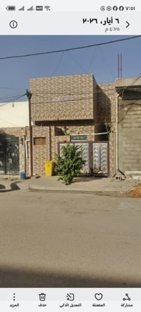 حي الوفاء • ١٠٠م • طابق ونص