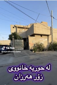 كركوك حرية رزكار • ١١٠م • ركن طابقين