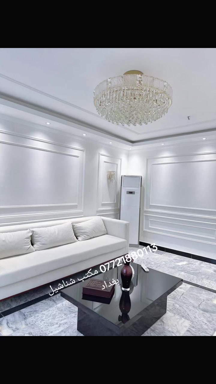 المتر 30 كرسته او عمل اذا تحب وياها كهربائيات او صبغ المتر 50 هاذ العمل كدامكم
مكتب شناشيل بغداد للمقاولات وديكور  

***********
