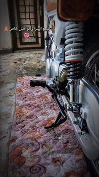 نامه شلامجة • شاصي ٢٠٢٦ • تعمير جديد