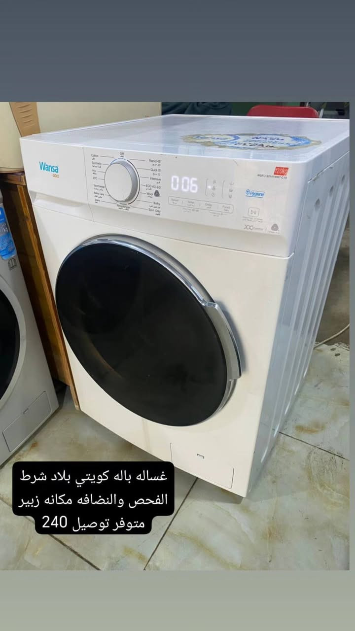 #اقلب الصور غراض باله كويتي شرط الفحص والنضافه مكانه مكانهم زبير متوفر توصيل #الاسعار والتفاصيل داخل الصور اي استفسار خاص


**إذا كنت صاحب هذا الإعلان وتريد حذفه لأي سبب، رجاءا أرسل رسالة إلى الدعم الفني**