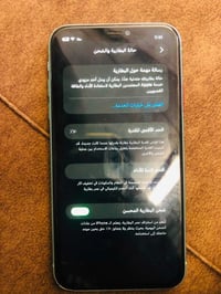آيفون • للبيع • تواصل