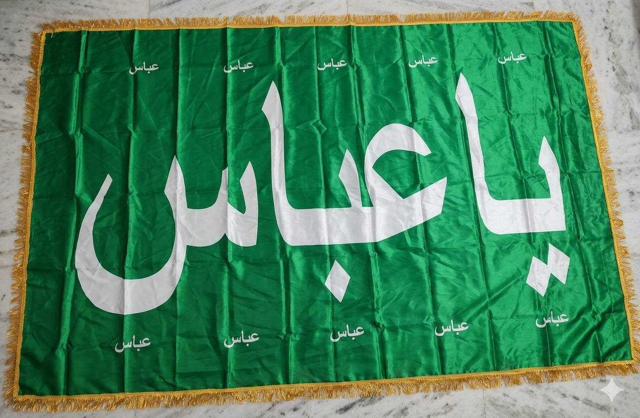 توفر رايات حسينية بعدة اشكال والوان في مجمع تخفيضات اوروك ... 
اهلا وسهلا بكم جميعا.. في مجمع تخفيضات اوروك في قضاء النصر منطقة آل كاظم قراغول على الشارع العام


**إذا كنت صاحب هذا الإعلان وتريد حذفه لأي سبب، رجاءا أرسل رسالة إلى الدعم الفني**