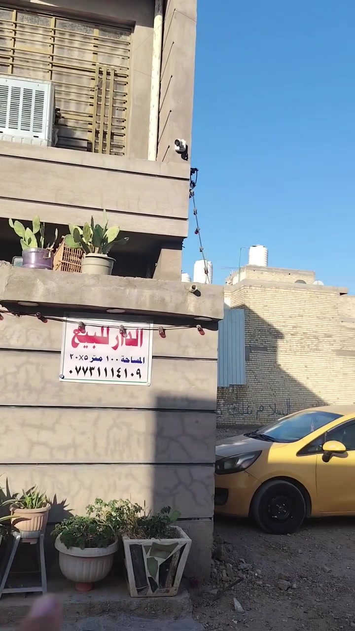 الدار للبيع
الاستفسار ***********
