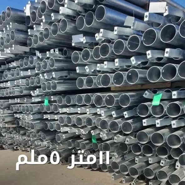 ⚡️ أعمدة كهربائية مباشرة من المصنع – أسعار جملة ⚡️

✔️ ٧م | ٩م | ١١م (مدور & مشبك)
✔️ صناعة درجة أولى
✔️ تجهيز مشاريع – دوائر دولة – أراضي زراعية

📍 بغداد / حي النصر – قرب محطة الزلال
📲 واتساب: ***********

Ujjjhh
