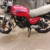 دايون • 5كير • اوراق كامله