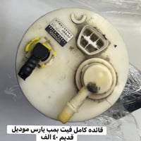 توصیل کل محافظات عیراق 07707826702