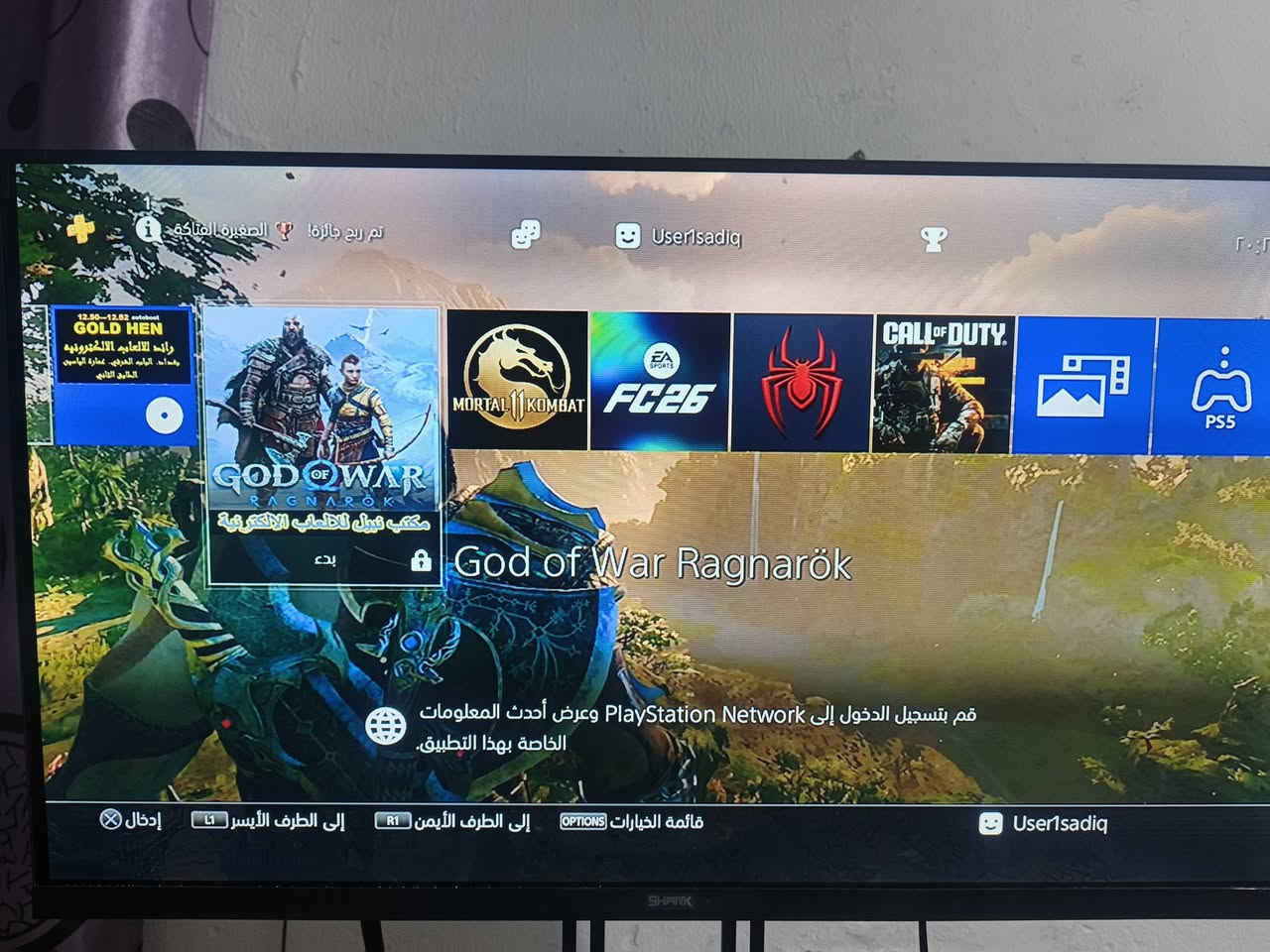 سلام عليكم عدي بلي 4 نص تيره مهكر
البلي اخو جديد نضافه 85٪100
جهاز مستاخدم شي قليل البيع 
دبل جوستك وبي العام مثل ماموضح بصوره 
جهاز مهكر قرص 
سعر الجهاز 280وبي مجال 
عنوان بغداد 
***********وتساب متواجد
