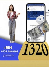 يسر شركة الصارم للصرافة أن تعلن عن توفر الخدمات التالية في افرع الشركة...