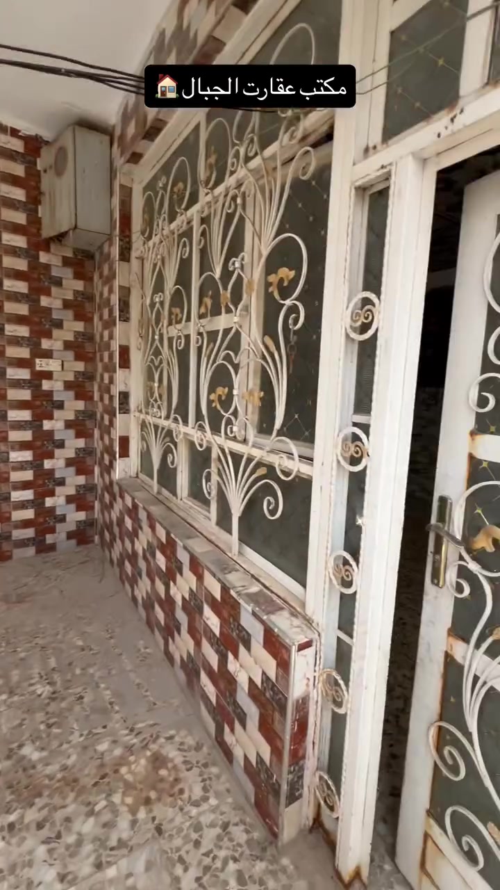 السلام عليكم ورحمة الله وبركاته دار للبيع مساحه 190 متر طابو زراعي سند 25 موقع الدار البكرلي 3 يبعد عند شارع عام 20 متر فقط يعني ثاني بيت عن شارع العام قريب من خط كيات خدمات كامله بيت كلش نضيف يحتوي على غرفتين نوم هول كبير واستقبال كبير ومطبخ ومنور داير البيت ومجمع صحيات خارجي سعر 98 وبي مجال الي يرغب بشراء مراجعت مكتب عقارت الجبال موقع مكتب بابل بكرلي قرب جامع سلمان المحمدي رقم الهاتف ‭0789 105 5225‬
