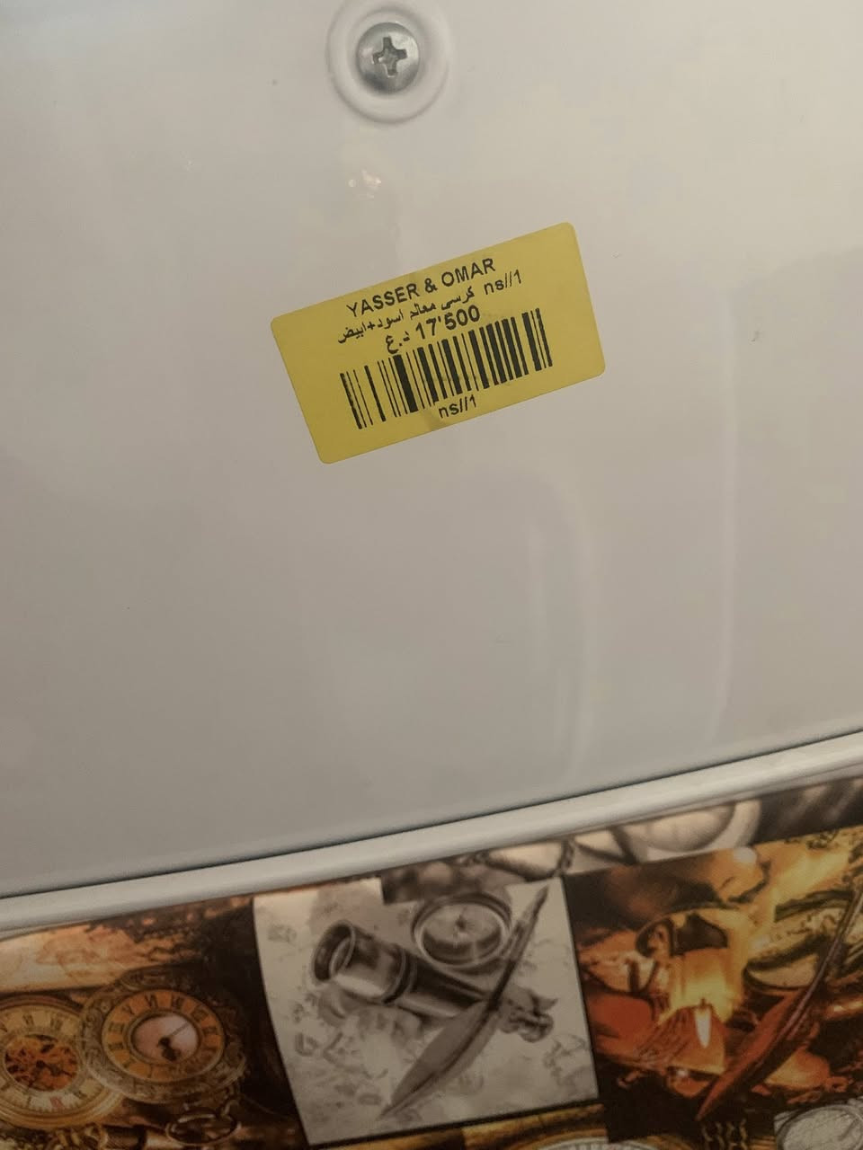 ميز مع كرسي حديد ثقيل اصلي غير مستخدم للبيع ٣٥ الف


**إذا كنت صاحب هذا الإعلان وتريد حذفه لأي سبب، رجاءا أرسل رسالة إلى الدعم الفني**